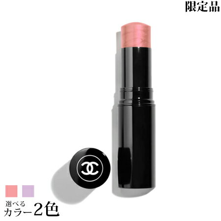 【ネコポス 送料無料】 シャネル ボーム エサンシエル 選べる2色 -CHANEL- 【限定品】【国内正規品】のサムネイル