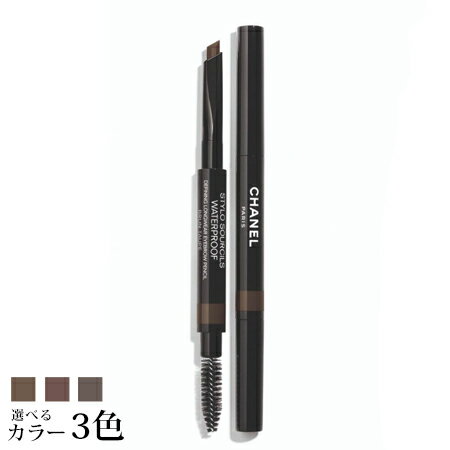 2月10日発売　【ネコポス 送料無料】 シャネル スティロ スルスィル ウォータープルーフ 選べる3色 -CHANEL- 【国内正規品】のサムネイル