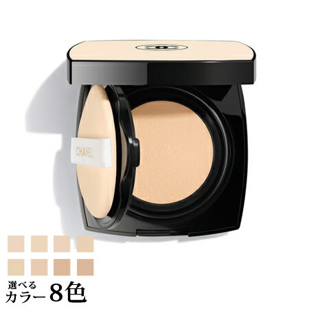 5月5日発売　【送料無料】 シャネル レ ベージュ ヘルシー グロウ クッション SPF30/PA+++ 選べる8色 -CHANEL- 【国内正規品】