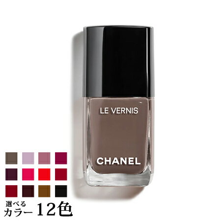 6月2日発売　【ネコポス 送料無料】 シャネル ヴェルニ 選べる12色 B -CHANEL- 【国内正規品】のサムネイル