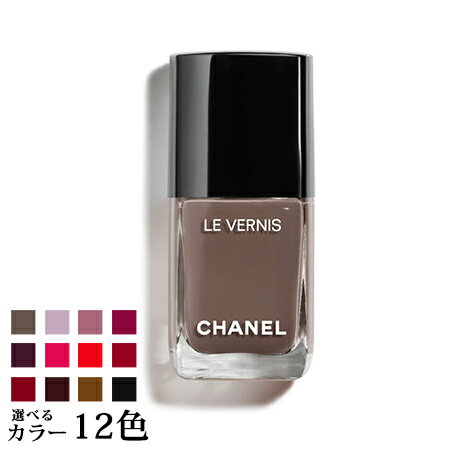 6月2日発売　【ネコポス 送料無料】 シャネル ヴェルニ 選べる12色 B -CHANEL- 【国内正規品】