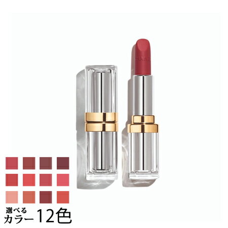 【送料無料】 シャネル トランテアン ル ルージュ 31 LE ROUGE 選べる12色 -CHANEL- 【国内正規品】のサムネイル