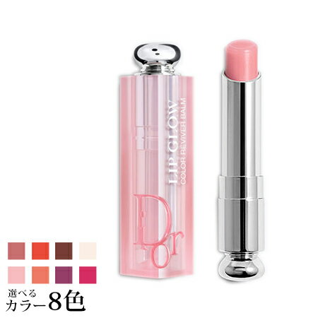 【ネコポス 送料無料】クリスチャン ディオール アディクト リップ グロウ 選べる限定8色 -Dior- 【国内正規品】のサムネイル