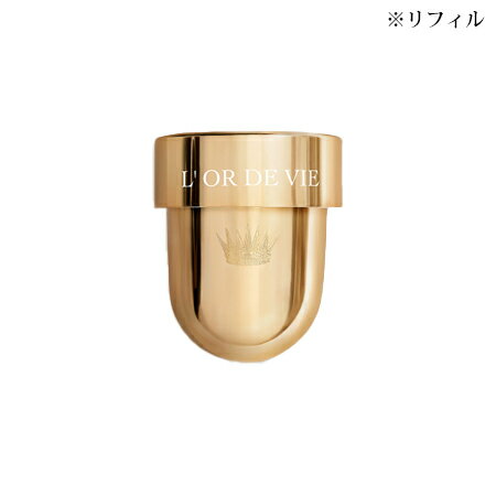 【送料無料】 クリスチャン ディオール オー・ド・ヴィ ユー エ レーヴル リフィル 15ml -Dior- 【国内正規品】