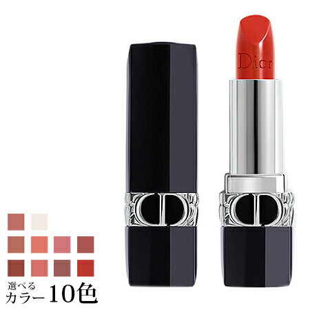 【ネコポス 送料無料】 クリスチャン ディオール ルージュ ディオール バーム 選べる全10色 -Dior- 【国内正規品】のサムネイル