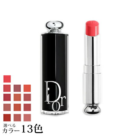 【ネコポス 送料無料】 クリスチャン ディオール アディクト リップスティック 選べる13色 A -Dior- 【国内正規品】のサムネイル