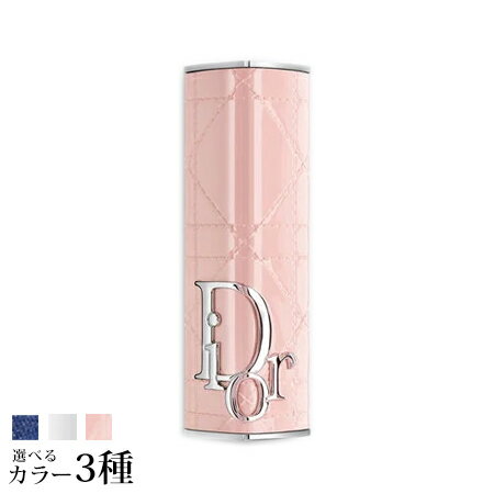 【ネコポス 送料無料】 クリスチャン ディオール アディクト リップスティック ケース 選べる3種 -Dior- 【国内正規品】のサムネイル