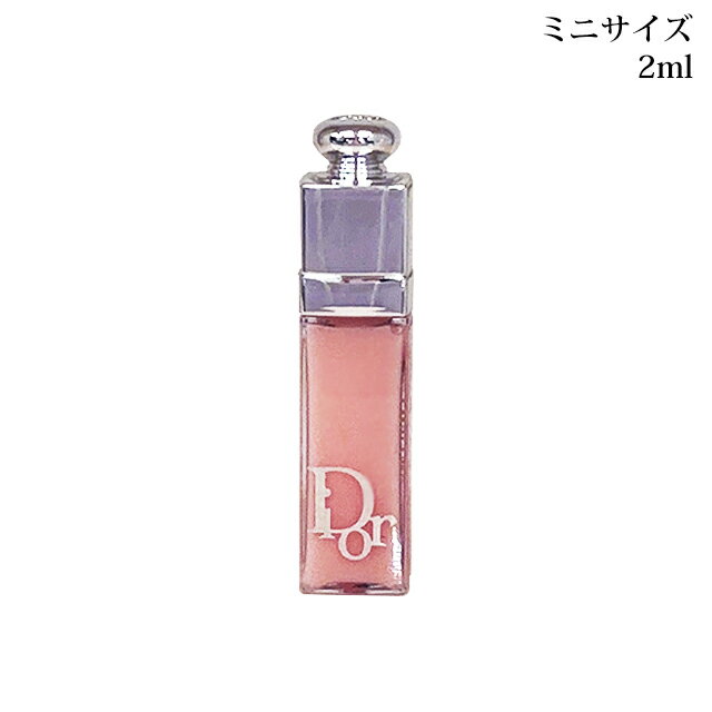●【メール便 送料無料】 クリスチャン ディオール アディクト リップ マキシマイザー 001 ミニサイズ 2ml -Dior-