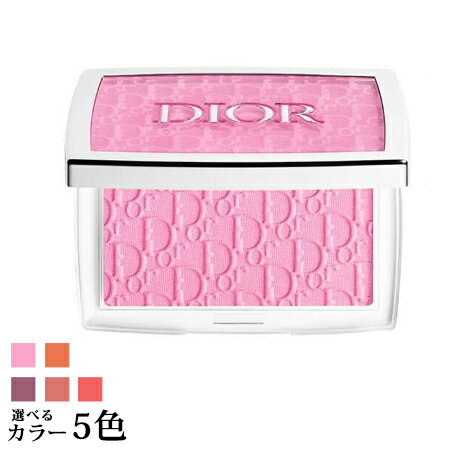 Dior『ロージーグロウ』