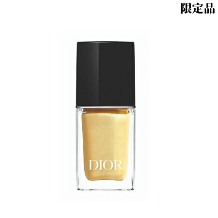 5月3日発売　【送料無料】 クリスチャン ディオール ディオール ヴェルニ 204 レモン グロウ -Dior- 【限定品】【国内正規品】のサムネイル