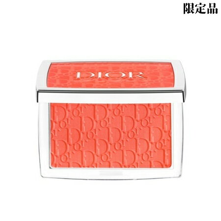 5月3日発売　【ネコポス 送料無料】 クリスチャン ディオール ロージー グロウ 061 ポピー コーラル -Dior- 【限定品】【国内正規品】のサムネイル