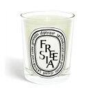 diptyque 【送料無料】 ディプティック キャンドル フリージア 190g -diptyque- 【国内正規品】