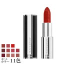 ジバンシィ 口紅 【ネコポス 送料無料】 ジバンシィ ルージュ・アンテルディ・シルキー 3.4g 選べる全11色 A -GIVENCHY- 【国内正規品】