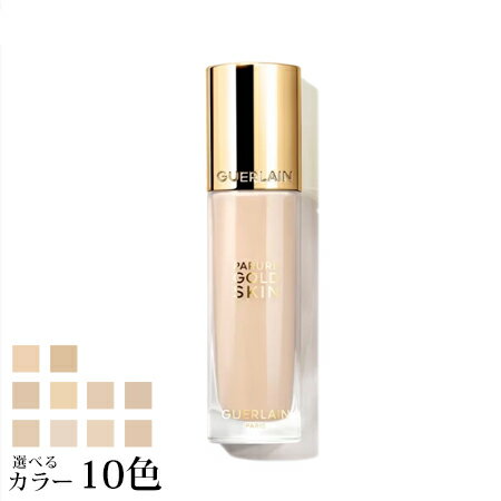 【ネコポス 送料無料】 ゲラン パリュール ゴールド スキン フルイド 35mL SPF20PA+++ 選べる10色 -GUERLAIN- 【国内正規品】 1