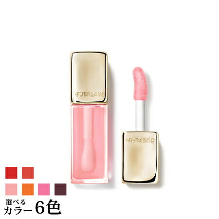 ゲラン リップグロス 2月1日発売　【ネコポス 送料無料】 ゲラン キスキス ビー グロウ オイル 選べる6色 -GUERLAIN- 【国内正規品】