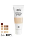 【送料無料】 エルメス エルメス プラン エア ボーム ドゥ タン 40ml SPF30 PA 選べる全10色 -HERMES- 【国内正規品】