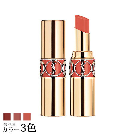 【ネコポス 送料無料】 イヴ・サンローラン ルージュ ヴォリュプテ シャイン 新3色 選べる全3色 -Yves Saint Laurent- 【国内正規品】のサムネイル