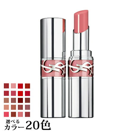 サンローラン 3月29日発売　【ネコポス 送料無料】 イヴ・サンローラン YSL ラブシャイン リップスティック 選べる20色 -Yves Saint Laurent- 【国内正規品】