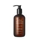 【送料無料】 ジョンマスターオーガニック G&Yボディミルク (ゼラニウム&イランイラン) 236mL -john masters organics-【国内正規品】