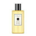 【送料無料】 ジョーマローン ピオニー & ブラッシュ スエード バス オイル 250mL -JO MALONE- 【国内正規品】