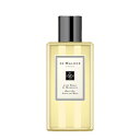 【送料無料】 ジョーマローン ライム バジル & マンダリン バス オイル 250mL -JO MALONE- 【国内正規品】