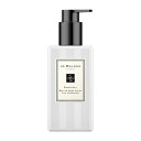 ジョー マローン ロンドン ボディミルク 【送料無料】 ジョーマローン グレープフルーツ ボディ & ハンド ローション 250mL -JO MALONE- 【国内正規品】