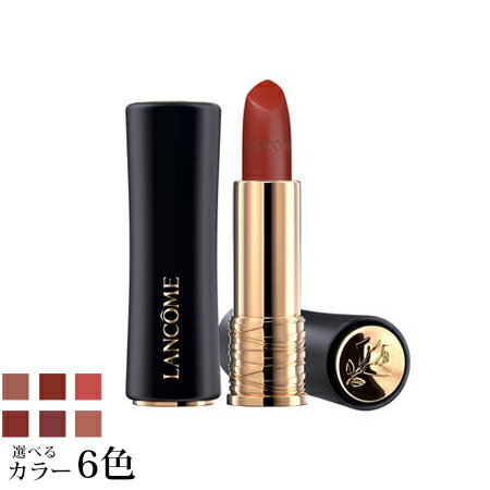 ランコム 【ネコポス 送料無料】 ランコム ラプソリュ ルージュ ドラママット 選べる6色 -LANCOME- 【国内正規品】