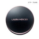 【送料無料】 ローラメルシエ フローレス ルミエール ラディアンス パーフェクティング クッション ケース トーンアップ -LAURA MERCIER- 【国内正規品】