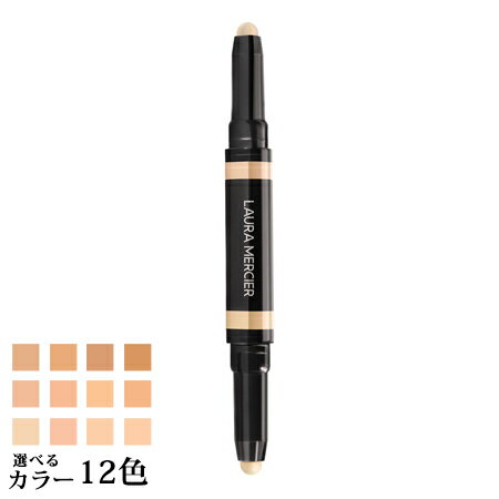 【メール便 送料無料】 ローラメルシエ シークレット カモフラージュ ブライト アンド コレクト デュオ 1g×2 選べる12色 -LAURA MERCIER- 【国内正規品】のサムネイル