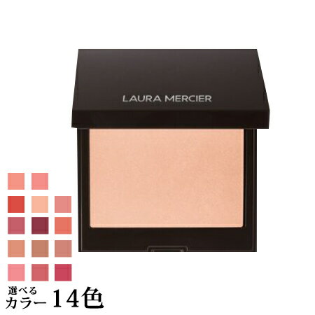 【ネコポス 送料無料】 ローラメルシエ ブラッシュ カラー インフュージョン 6g 選べる14色 -LAURA MERCIER- 【国内正規品】のサムネイル