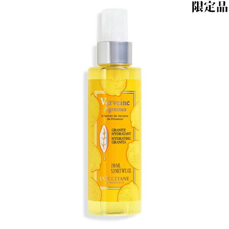 4月19日発売　【送料無料】 ロクシタン シトラスヴァーベナ ハイドレーティングボディスプレー 150mL -L'OCCITANE- 【限定品】【国内正規品】のサムネイル