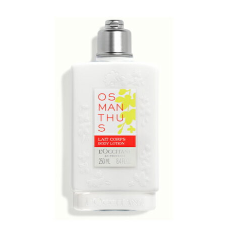 ロクシタン ボディミルク 【送料無料】 ロクシタン オスマンサス ボディミルク 250mL -L'OCCITANE- 【国内正規品】