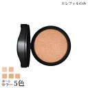 【送料無料】 マック スタジオ フィックス コンプリート カバレッジ クッション コンパクト SPF50 (レフィルのみ) 選べる5色 -MAC- 【国内正規品】