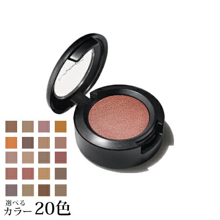 【ネコポス 送料無料】 マック スモール アイシャドウ BLOWN 選べる20色 -MAC- 【国内正規品】のサムネイル