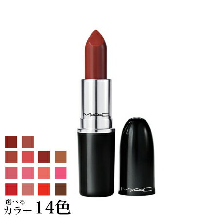 MAC 【ネコポス 送料無料】 マック ラスターガラス リップスティック 選べる14色 A -MAC- 【国内正規品】