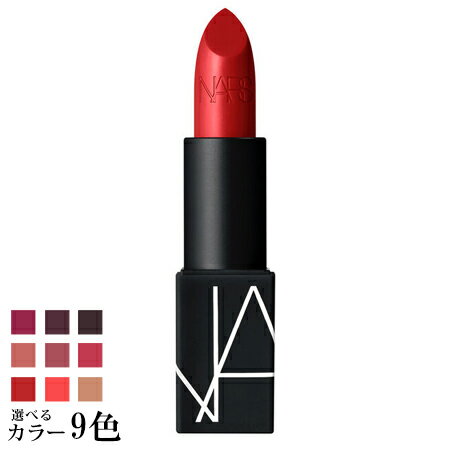 【ネコポス 送料無料】 ナーズ リップスティック サテン 3.5g 選べる全9色 B -NARS- 【国内正規品】のサムネイル