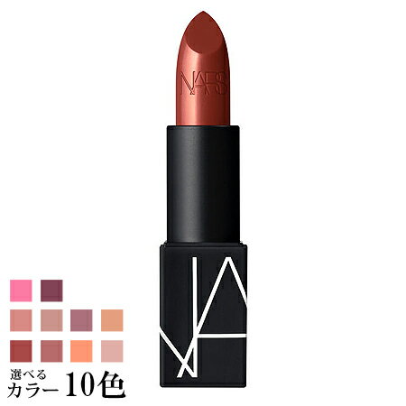 【ネコポス 送料無料】 ナーズ リップスティック シアー 3.5g 選べる全10色 A -NARS- 【国内正規品】のサムネイル