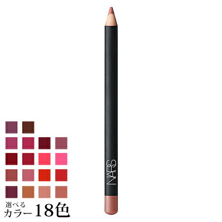 【メール便 送料無料】 ナーズ プレシジョン リップライナー1.1g 選べる全18色 -NARS- 【国内正規品】