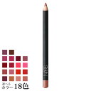 【ネコポス 送料無料】 ナーズ プレシジョン リップライナー1.1g 選べる全18色 -NARS- 【国内正規品】