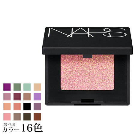 【ネコポス 送料無料】 ナーズ ハードワイヤード アイシャドー 1.1g 選べる全15色 -NARS- 【国内正規品】のサムネイル