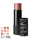 【ネコポス 送料無料】 ナーズ ザ マルティプル 選べる全4色 -NARS- 【国内正規品】