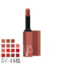 ナーズ 口紅 【ネコポス 送料無料】 ナーズ パワーマット リップスティック 1.5g 選べる15色 -NARS- 【国内正規品】