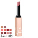 7月21日発売　 ナーズ アフターグロー センシュアルシャイン リップスティック 選べる10色 -NARS- 