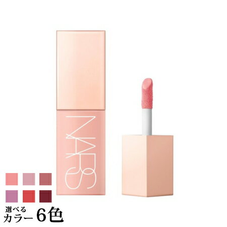  ナーズ アフターグロー リキッドブラッシュ 選べる6色 -NARS- 