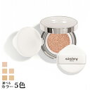 【ネコポス 送料無料】 シスレー フィトブラン クッション ファンデーション SPF50＋(本体セット) 選べる5色 -Sisley- 【国内正規品】