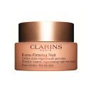 【送料無料】 クラランス ファーミング EX ナイト クリーム SP ドライスキン 50mL -CLARINS- 【国内正規品】