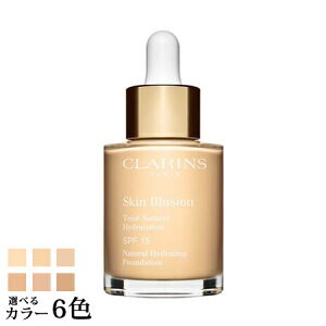 【送料無料】 クラランス スキン イリュージョン ファンデーション 30mL 選べる6色 -CLARINS- 【国内正規品】