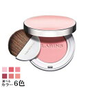 【ネコポス 送料無料】 クラランス ジョリ ブラッシュ 5g 選べる6色 -CLARINS- 【国内正規品】