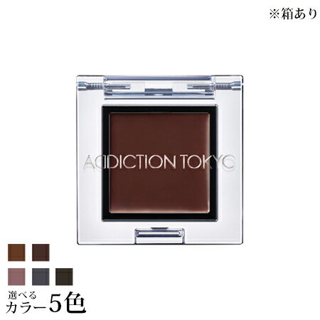 8月4日発売　 アディクション ザ アイシャドウ マルチ ティント 選べる5色 -ADDICTION- 