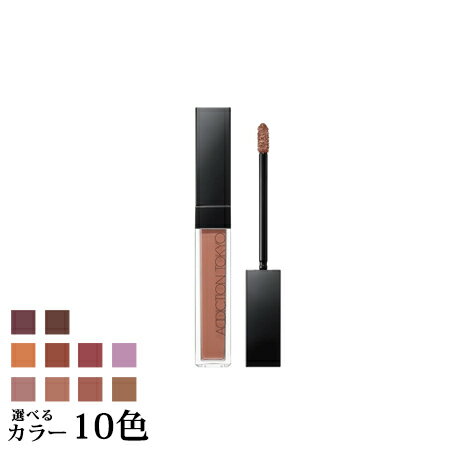 2月2日発売　【ネコポス 送料無料】 アディクション リップ セラム ティント 選べる10色 -ADDICTION- 【国内正規品】のサムネイル